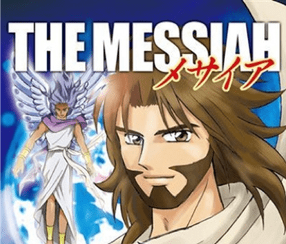Picture of Picture in the page Our Favourite Bibles